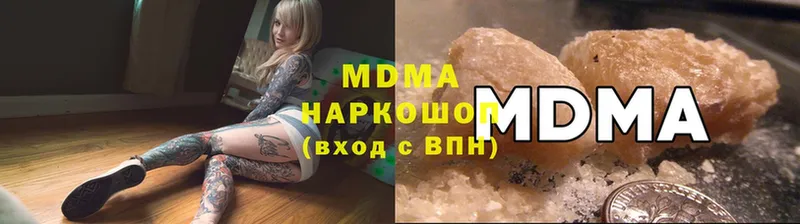 omg как зайти  Волчанск  МДМА Molly  купить  